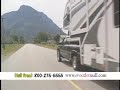 RV Outlet Mall Camping Advert