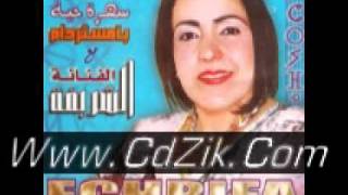 Echrifa   02 . Track 02 By Www.CdZik.Com