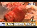 Click here to watch this video 豬腳正妹提分手男偷生財器具報復