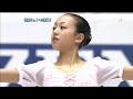 ao-sada-Grand-Prix-F