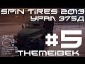 Урал 375Д Тент para Spintires DEMO 2013 vídeo 1