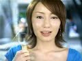 ?????-Yada Akiko Raycious CF