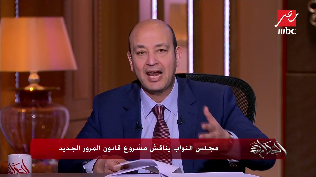 #الحكاية | خبير مروري يؤيد مشروع قانون المرور الجديد ونائب يطالب بتوفير البدائل للمواطنين أولا