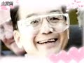 I love you Premier Wen