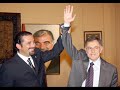 allah yer7amak ya abou baha2 (rafi2 al 7ariri)