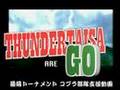 【MAD】MGSのコブラ部隊でサンダーバード【メタルギア】