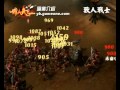 傭兵天下Online-獸人戰士