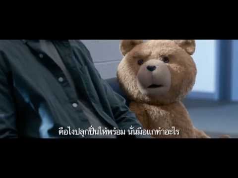 TED 2 (Official Trailer Sub Thai)