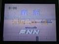 産経テレニュースFNN　OP