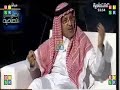 Government Subsidies - Turki F. Rasheed Economic Issues with Dr. Mohd. Al Qatani الإعانات الحكومية - تركي فيصل الرشيد  قضايا إقتصادية مع د محمد القحطاني