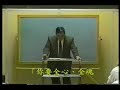 Good Samaritan: the family salvation of Howard Higashi Good Samaritan: the family salvation of Howard Higashi