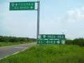 El Higo Ver (condiciones de la carretera)