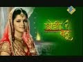 choti bahu 08 april 2009