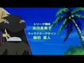 Nagasarete Airantou - Days