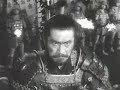 Throne Of Blood trailer Throne Of Blood trailer