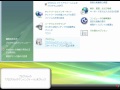 不要なソフトを削除する 「Windows Vista高速化解説」 - YouTube