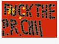 Fuck China (肏你妈, 中华人民共和国!!!)