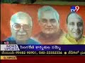 Chiranjeevi Chiru Gaalii(bjp tho pottuu)