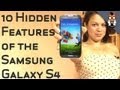 10 Hidden Features of the Samsung Galaxy S4 - YouTube