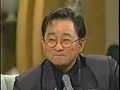 1997-AnJ.W