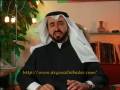 أسرار لغة الحياة - قانون الاختيار 1 - د.يوسف البدر