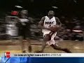 Dwayne Wade Rookie Highlights