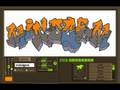 The Graffiti Creator ( www.graffiticreator.net )