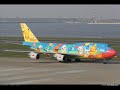 beautiful airpalne beautiful airpalne