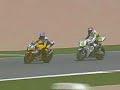 SBK 2007 - Qatar Race 1 SBK 2007 - Qatar Race 1