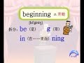 08/08/29 ???? 9-beginning ????