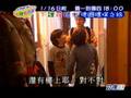 公共電視-「下課花路米」德國環保之旅 (上)