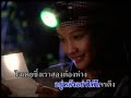 Kittisak - Wan Kau Hai Raw See Pee