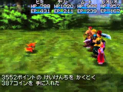 Golden Sun : Obscure Aurore