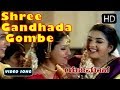 Download Shree Gandhada Gombe Song Kannada New Songs 55 Yajamana Kannada Rajesh Chithra Mp3 Song