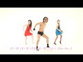 飲み過ぎんなよ〜Yaaaahバババイ〜　ダンス教則ビデオ　【あのHUMPTY】