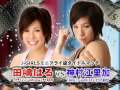 【女子キックボクシング】田嶋はるvs神村江里加