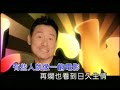 Kong singer