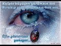 aLev aLev yAn?yoRum...