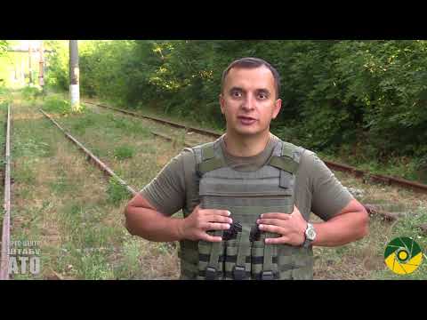 Зведення прес-центру штабу АТО за 11.08.2017 року. Зведення прес-центру штабу АТО за 11.08.2017 року.