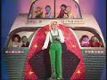 Muppet Show S2 E22 P3 - Theresa Brewer