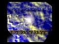 Mystery of Trance (Part1) - Cognizance 4 Mystery of Trance (Part1) - Cognizance 4