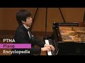 加藤 大樹 2008 ピティナ・入賞者記念コンサートリスト:ハンガリア狂詩曲 第2番嬰 ハ短調