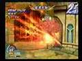 テイルズ オブ デスティニー DC スタン vs コングマン(chaos)