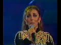 Veronica Castro - Amorcito Corazon