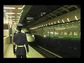 JR東日本　東北新幹線E4系東京駅