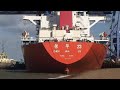 Cranes Wreckage After Crash & Collapse at Port of Felixstowe