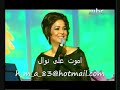 نوال الكويتية .. نجوم الثريا .. تفضل
