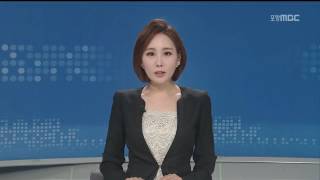 MBC 이브닝뉴스