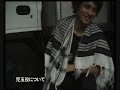 ?DRIVE?(2002) Interview - Ando Masanobu ?DRIVE?(2002) Interview - Ando Masanobu