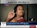 Congress karmi Hemanta Boruah hatya -atanu borar report Congress karmi Hemanta Boruah hatya -atanu borar report
